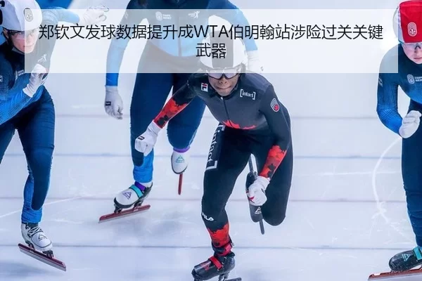 zheng-qin-wen-fa-qiu-shu-ju-ti-sheng-cheng-bo-ming-han-zhan-she-xian-guo-guan-guan-jian-wu-qi-2-498.jpg